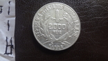 2000 рейс 1926 Бразилия серебро (I.1.6), фото №4