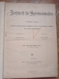 Книга на немецком языке 1897 год, фото №5