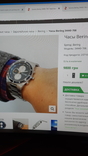 Новые часы хронограф Bering Solar Watch Sapphire Crystal, фото №6