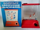 Водный аттракцион новая игрушка СССР, фото №2