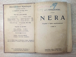 J. I. Kraszewski. NERA. Том 2. 1912, фото №2