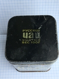 Чай русский чистый вес 100г. Ростглавметпродукт, photo number 3