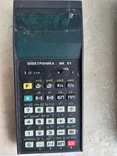 Calculator Electronics MK-61. It has not been tested for performance, photo number 3
