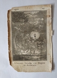 Книжная гравюра"Бегство в Египет", 13*18 см, 1802 г, фото №2