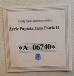 Памятная медаль "Беатификация Иоанна Павла II", фото №4