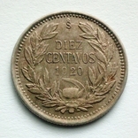 Чили 10 сентаво 1920 г., фото №2