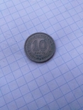 Британська Малайя 1948 рiк 10 центів., фото №3
