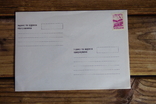 2 новых конверта украинских 90-х годов с почтовыми марками, фото №3
