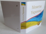 Тематичний альбом для монет України без листів, фото №5