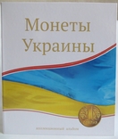 Тематичний альбом для монет України без листів, фото №6