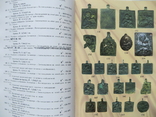 Каталог Древнерусских иконок ХІ-ХІV веков, фото №9