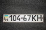Номерной знак Украины 1995 года 11 104-67 КН, фото №2