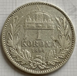 1 Корона 1894 КВ., фото №3