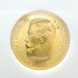 5 рублей 1904 г. NGC MS66, фото №2