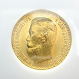 5 рублей 1903 г. NGC MS66, фото №2