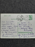 1966 Новорічна листівка тонка. Лебедєв, фото №3