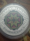 Украинская вышиванка 5 грн 2013, фото №5