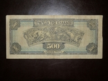 Греция 500 1932, фото №3