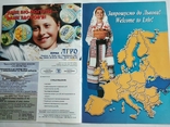 Львов - жемчужина Европы Реклама Буклет Туризм, фото №6