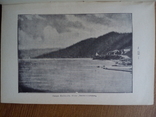 Путешествие на Сахалин 1913 г. С иллюстрациями, фото №6
