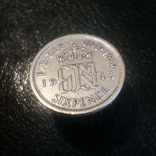 6 пенсов 1943 г Великобритания серебро, фото №2