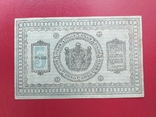 Сибір 1918 рік 5 руб., фото №3