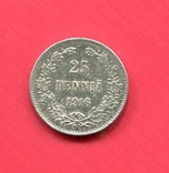 Финляндия 25 пенни 1916 Николай II (раскол штемпеля), фото №3