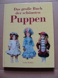 Das groe Buch der schnsten Puppen. Большая книга самых красивых кукол 1, фото №2