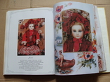 Das groe Buch der schnsten Puppen. Большая книга самых красивых кукол 1, фото №13