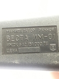 Джойстик-манипулятор ручной Веста ИМ-01(СССР), фото №4