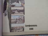 Симферополь на старой открытке, фото №7