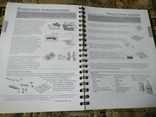 Полное руководство по обработке металлов для ювелиров. Материалы, техники, практика, фото №4