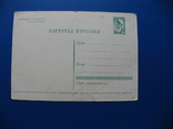 1 мая Зарубин 1964 чистая, фото №4