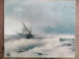 Айвазовский 1872 год. Репродукция, фото №7