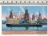 Liebig, карточка №6 серия "Погрузка и разгрузка судов". 1932 год.(3), фото №2