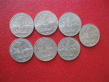 1 рубль Бородино (7 шт), фото №2
