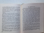 Путеводитель по Волге, Каме, Оке, Дону. РЕКЛАМА. Речной транспорт, 1957 год., фото №9