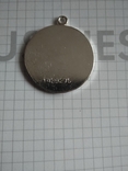 Медаль СССР за отвагу, фото №3