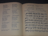 Пісні для учнів 3-4 класів. (тираж 25 000) 1987 рік, фото №6