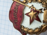 Знак Гвардия боевой с закруткой Москва з-д Победа №2, фото №4