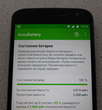 Motorola MOTO G4 Plus (XT1641) 2/32, numer zdjęcia 3