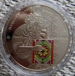 Українська вишиванка- Украинская вышиванка монета 5 грн 2013, фото №3