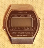 Часы электроника 5 кварц ЖКИ СССР (торг), фото №2