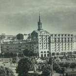 Киев, Главпочта, площадь Калинина, 1955, фото Шексин, ф-ка треста "Укрфото", фото №4