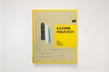 К. Малевич. Киевский период 1928-1930 / K.Malevich. Kyiv Period 1928-1930. (English), фото №2