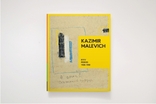 К. Малевич. Киевский период 1928-1930 / K.Malevich. Kyiv Period 1928-1930. (English), фото №7