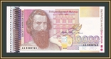 Болгария 10000 лева 1996 P-109 (109a) (низкий номер AA 000056*), фото №2