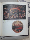 Лот дві книги каталоги Какова цвета радуга,панорама искуства,, фото №5