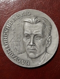 Настольная медаль ( лмд ) Сухомлинский, фото №2