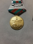 Медаль В память 1500-летия Киева, фото №6